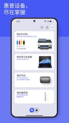 错误修复：HP Smart 提示“离线”无法打印 OpenOffice 文档